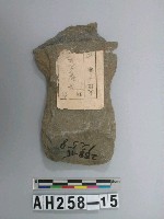 藏品(淺腰平刃打製石斧)的圖片